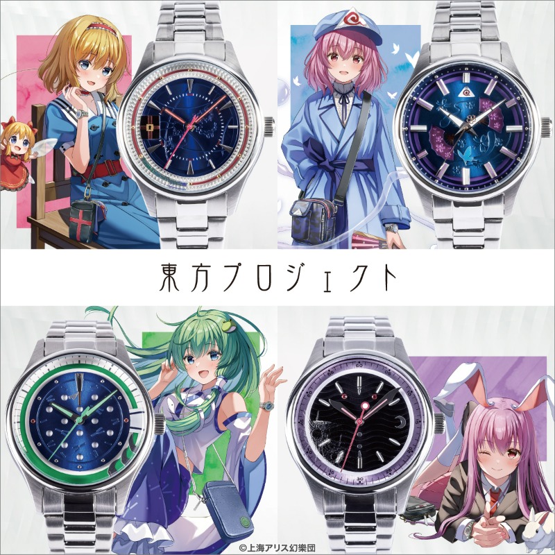 即完売 大人気 アリス・マーガトロイド モデル 腕時計 東方Project