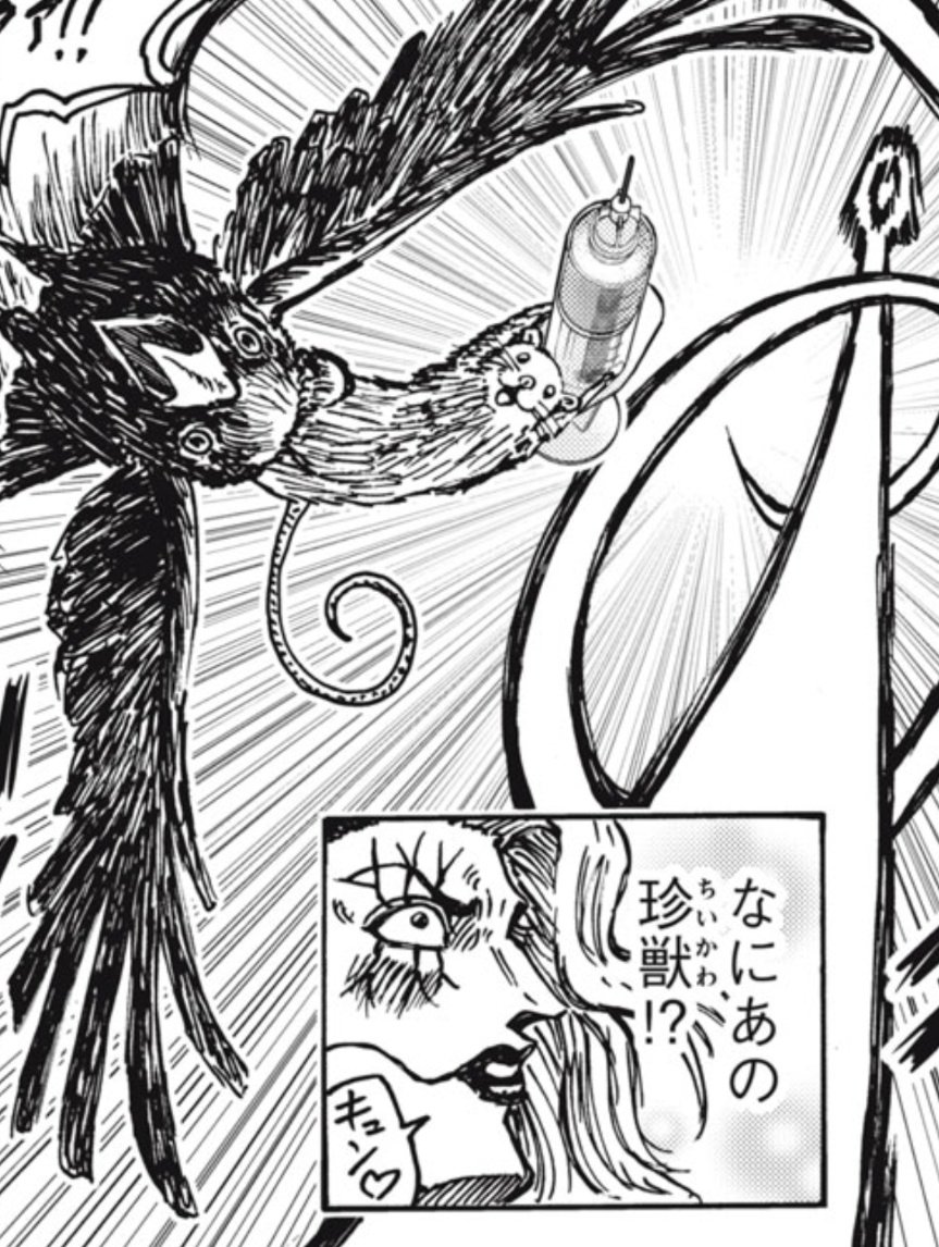 ちいかわではないだろ