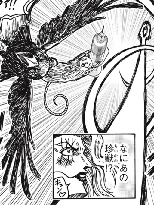 ちいかわではないだろ