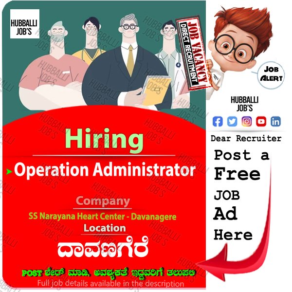 Complete Job Details available on our Hubballi Jobs Facebook Page-Post Dt 12-06-2023

#hubballijobs #hubballi #davanagere #belgaum #bagalkot #jobsinhubli #hublijobs #hublidharwad #dharwad #ಧಾರವಾಡ #ಹುಬ್ಬಳ್ಳಿ #ಬೆಳಗಾವಿ #ಗದಗ #ಹಾವೇರಿ  #ಬಾಗಲಕೋಟ #ದಾವಣಗೆರೆ #OperationAdministrator