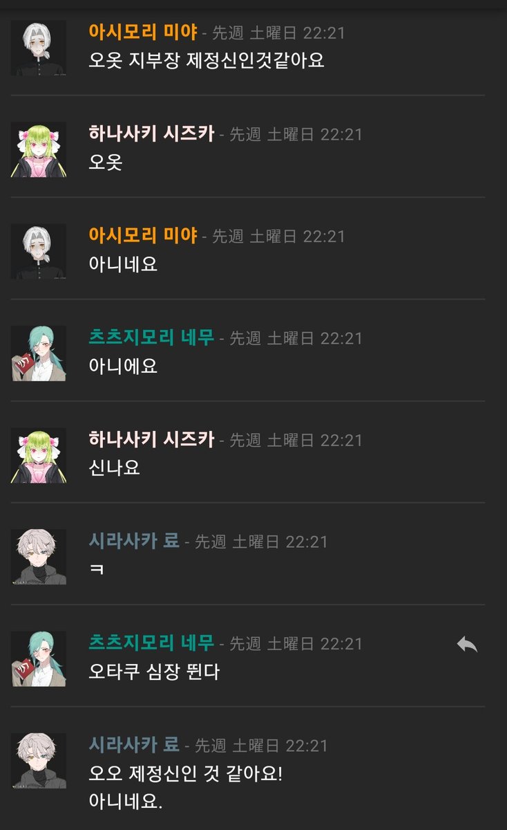 물 새는 인삼 tweet media