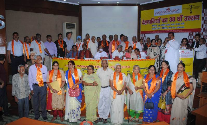 SewagathaK's tweet photo. ದೇಹದಾನದ ಸಂಕಲ್ಪ ಎನ್ನುವುದು ಜೀವನದ ನಂತರವೂ ಬದುಕುವ ಒಂದು ವಿಶಿಷ್ಟ ಪ್ರಯಾಣ, ಇಂತಹ ಪುಣ್ಯಕಾರ್ಯಕ್ಕೆ ಒಂದು ವ್ಯವಸ್ಥಿತ ರೂಪ ನೀಡಿದ “ದಧೀಚಿ ದೇಹದಾನ ಸಮಿತಿ”ಯ ಬಗ್ಗೆ ಓದಿರಿ ಸೇವಾಗಾಥದಲ್ಲಿ.

ಹೊಸಾ ಕಥೆ:
“ಪರೋಪಕಾರಾರ್ಥಮಿದಂ ಶರೀರಮ್” 
🖋️ ಶ್ರೀ ಗಿರಿಧರ್ ಉದ್ಯಾವರ
https://t.co/LEvbKn34Sm…
#delhi #ಸೇವಾಗಾಥ_ಕರ್ನಾಟಕ #sewagatha https://t.co/RR8VA9sQ7m