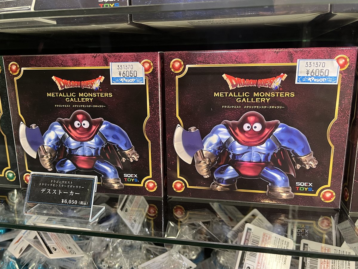 ヤマシロヤ【公式】 on X