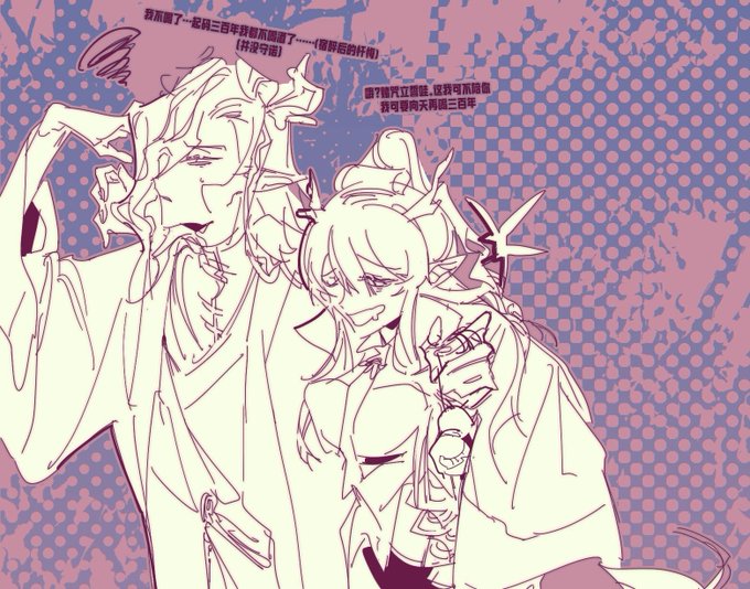 用大师球抓走搞笑男