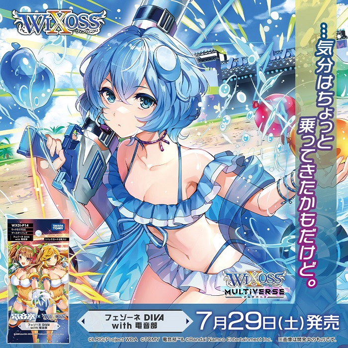 ウィクロス ピルルク WX03-??? wixoss WIXOSS【公式】 on X