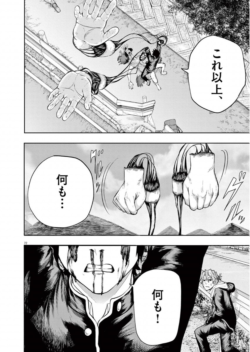 (18/20)