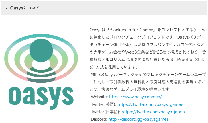 coinmusme_JP's tweet photo. 【プレスリリース出た！】
リリース出たよーっ！(〃’¬’〃)
https://t.co/UfhMOrIoAD

今日のコインムスメリリースは：

■コインムスメ、Oasysチェーンで出るよっ！
■新ムスメ、オアシスちゃん発表！デビュー決定！
■記念にOASトークン10万円分プレゼント！

この3本なの！🥰

オアシスチェーンは爆速でガス代もかからなくてユーザに最高なチェーン！

そのチェーンでゲームして最高の体験を作ってくなの😆

ほんでオアシス推しの新ムスメもデビューしたから、熱いバトルを繰り広げてくなのよ😉

さらに！
記念にギブアウェイプレゼント企画やたー🥳

1,000オアストークン（1万円くらい）を抽選で11名様にプレゼントするから、
プロフィールに固定したツイートから応募してなの❣️

すごい❣️ゲームの広報アカウントみたい(〃’¬’〃)

これからも目が離せないコインムスメはギャンギャンにやってくんだからーっ😍

次回のコインムスメもお楽しみに！

じゃんっ

けんっ

ぽんっ❣️😉

ぐふふふふふふ（渾身のぐー👊）