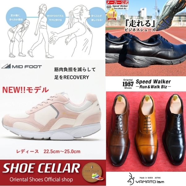 maruiwebchannel's tweet photo. /
シューセラーが
本日6/12(月)までお買い得👟
\
#YAMATOism #MIDFOOT などなど、人気のメンズシューズが本日23:59までお値打ちに!
▼この機会お見逃しなく▼
https://t.co/c8uSi8kNG4 https://t.co/vTy15o9ISR