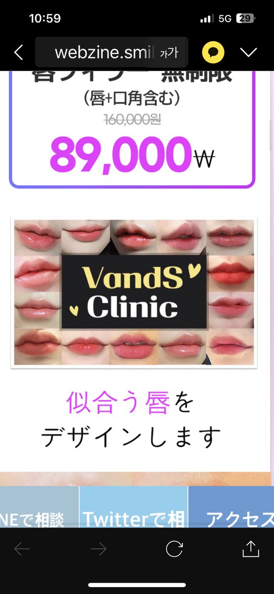YOURCLINICJP's tweet photo. #ウルセラ も#ユアクリニック
＃明洞店 導入オープンイベント

#ウルセラ 
100s=24.9万₩
300s=79万₩
#ゼオミン しわボト1部位2.9万₩
#ジュビダム 1cc=29万₩(3cc以上)
#アートメイク # 眉毛 : 9.9万₩
#わきボト 4.9万₩

リツイートしておくと、7月以降も適用可能 https://t.co/BAJNGsVIZy