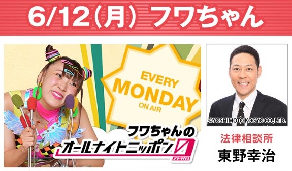 冨山 雄一 (yuichitomiyama) / Twitter