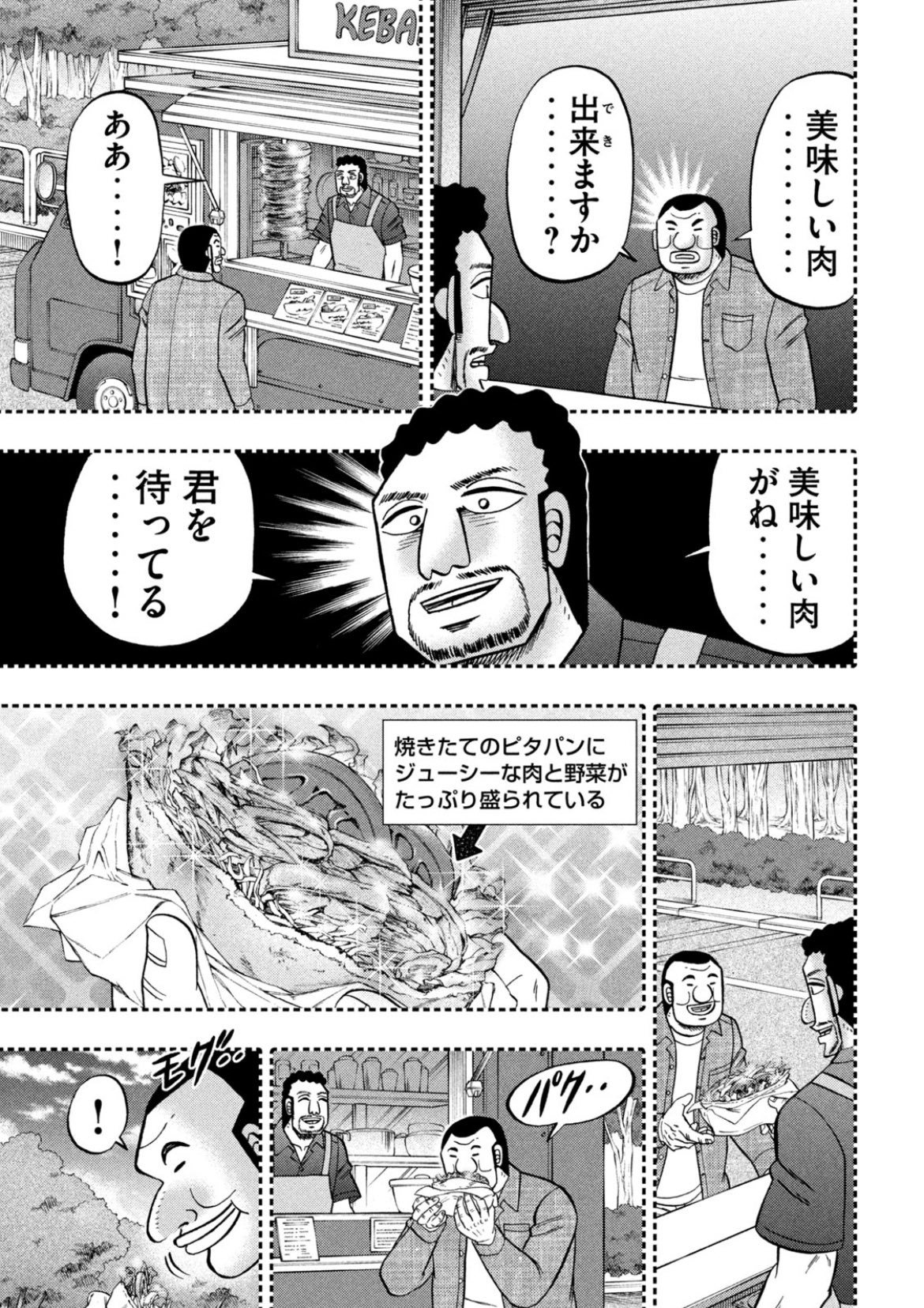 大特価 🖌超ボルボックス🖌 on  X: クリアファイル