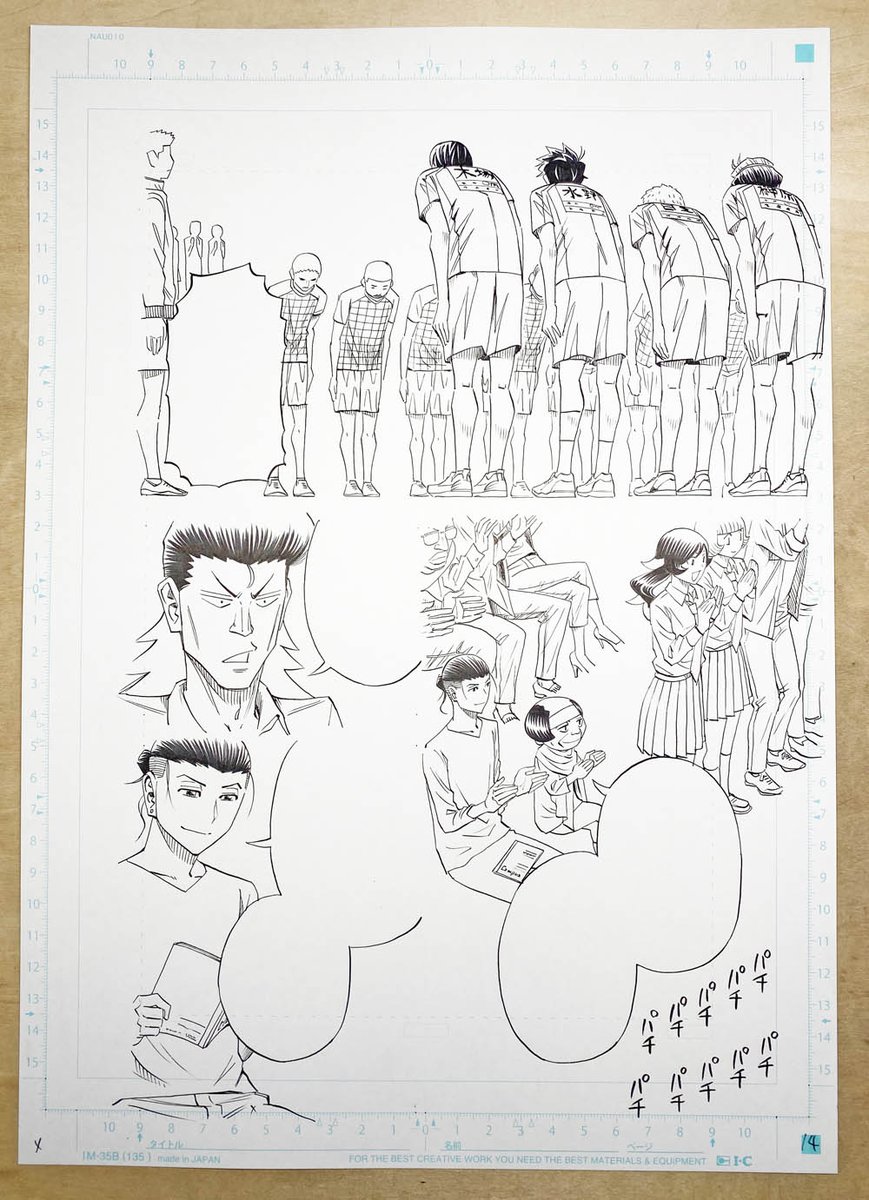 前回のネームと線画と完成原稿。
団体戦はとにかくキャラが多い!引きの絵が入るとどうしても描く人数多くなってしんどいけど、状況説明のコマは必要で…。
#スリースター #卓球 #サイコミ https://t.co/xoemH9sjtZ 