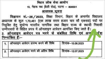lpamp2385's tweet photo. मामा जी हमारी भी विनती सुन लो, #MPPSC से होने वाली #ग्रंथपाल की भर्ती में #मध्यप्रदेश के मूलनिवासी को ही मौका दीजिए, अन्य राज्यों में हमें मौका नही मिल रहा है। @NEYU4INDIA @JM_Scindia @nstomar @drnarottammisra @PRAVEENPATHAK13 @OfficeOfKNath @DrMohanYadav51 @highereduminmp https://t.co/eUApKKn4QE