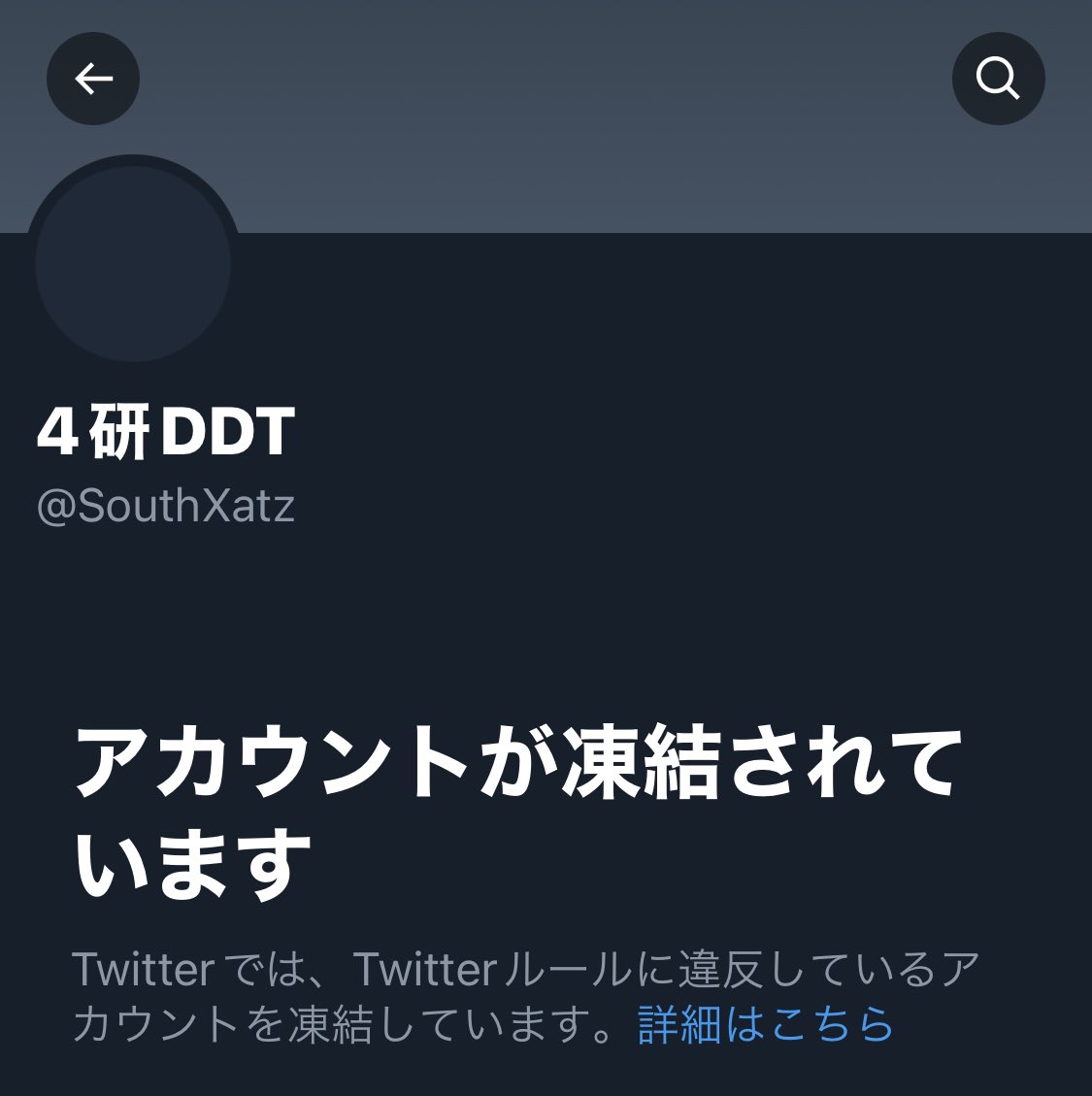 blackowl__jp's tweet photo. あらら… https://t.co/ulFh3p3Zm5