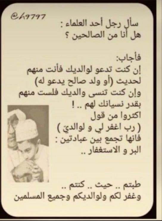 ابو فيصل السريحي السلمي (@ateeg1376) on Twitter photo 