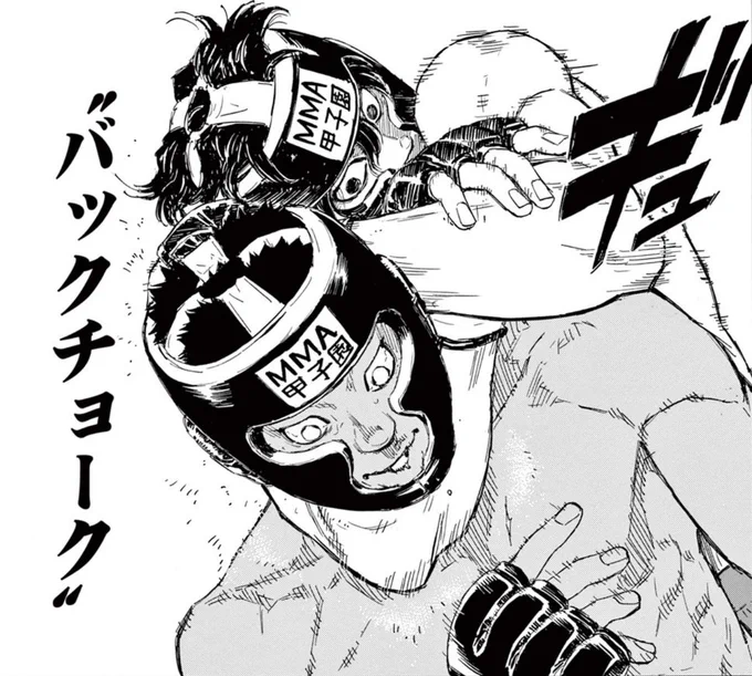 総合格闘技漫画家『#レッドブルー 』
今だけ33話まで無料で公開中っ👊

こちらの↓URLよりすぐ読めます!!
https://t.co/mqoTsZi3yM 