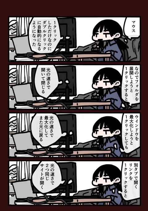今日も一日