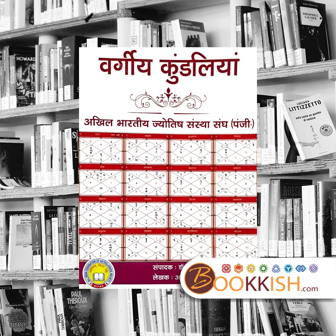 Vargeey Kundaliya [Hindi] By Anil Kumar Jain

For Index Quires WhatsApp - 9958138227

#book #books #vargeeykundaliya #anilkumarjain #divisionalcharts #vargakundli #astrologybooks