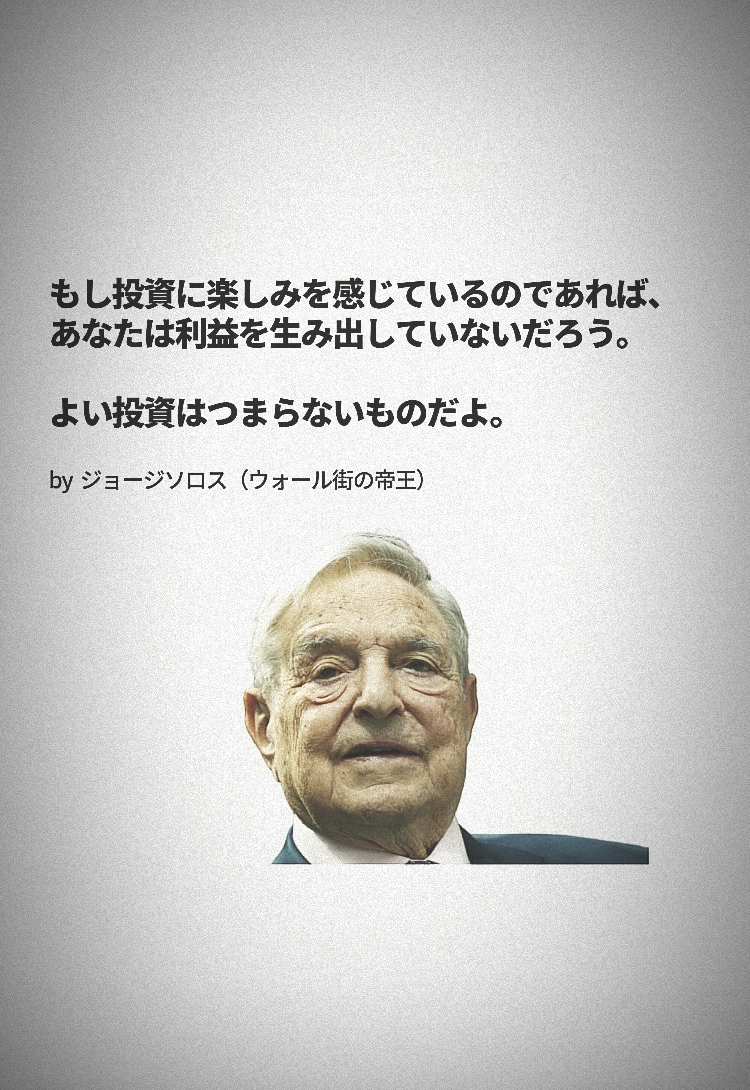 million_trader8's tweet photo. 勝てる確率の高い局面が来るまで何もせず、そういった局面が来たら機械的に入るだけの退屈なビジネス、それがトレードというものです。この【退屈さ】に耐えれるかどうかがこのFXの世界で生き残れるかどうかの肝ですが、多くの人は退屈を舐めているので余計なことをしてしまい、退場していきます🤣 https://t.co/57UcOUU3r8