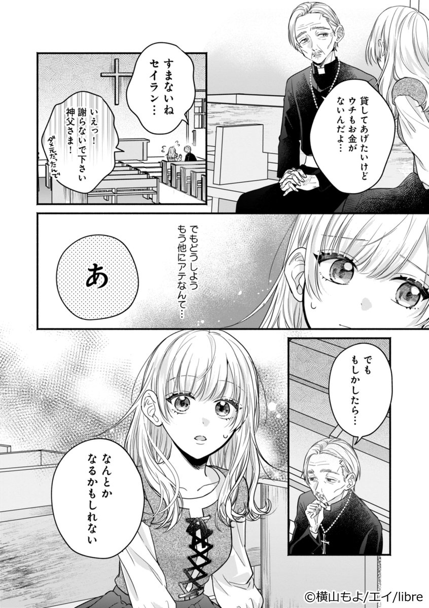 (2/6) 