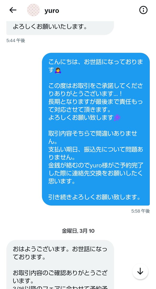 Ibara11love14's tweet photo. あんスタ イベコレ缶バッジ譲渡
〘注意喚起〙
今回は当方と相手様との間に窃盗犯が入ったことでお取引が白紙となりました。
注意喚起にあたってDMの切り抜きはしない約束となっているためかなり画像が多くなります。 https://t.co/Zlsesr3xKR