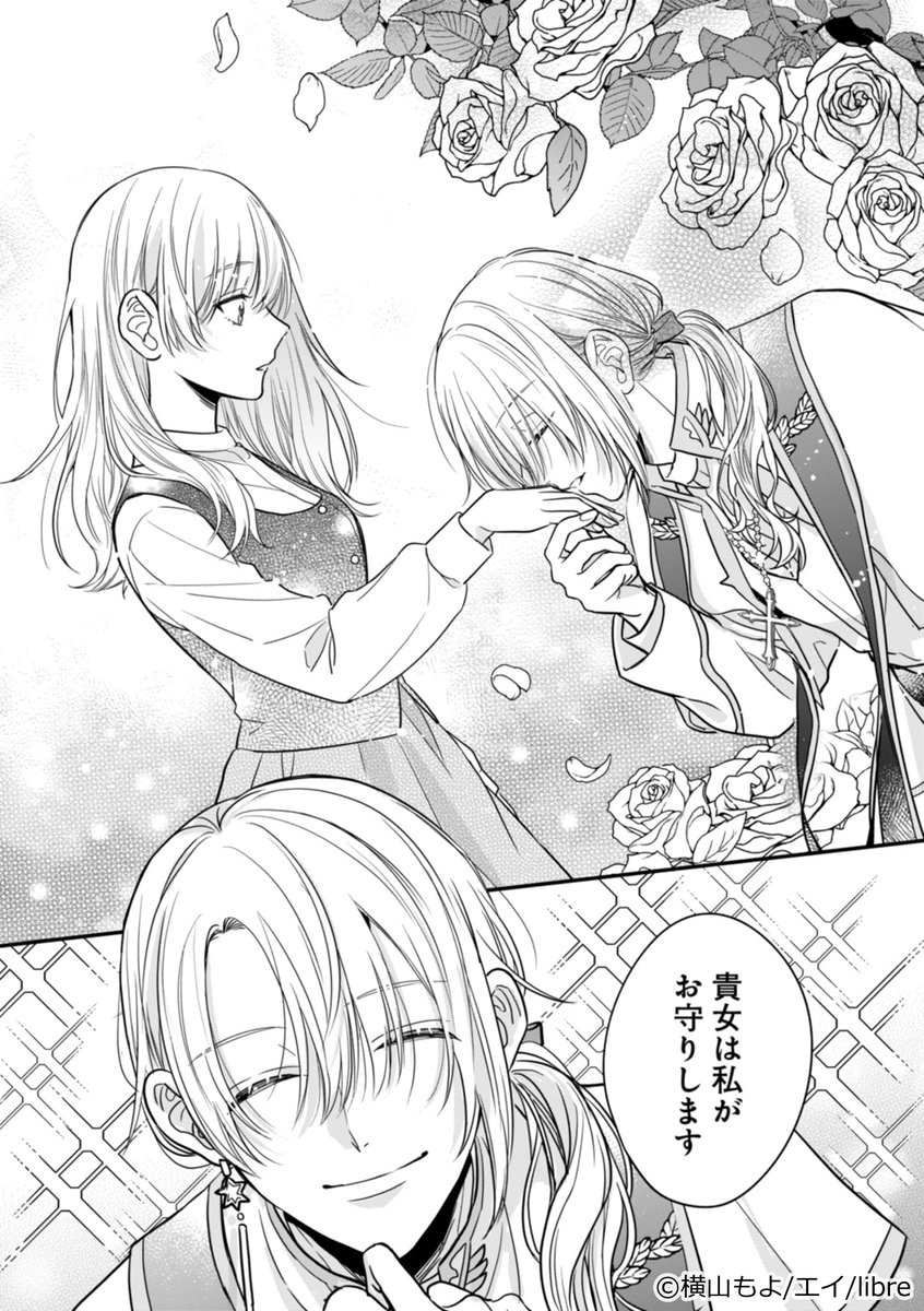 (6/6) 