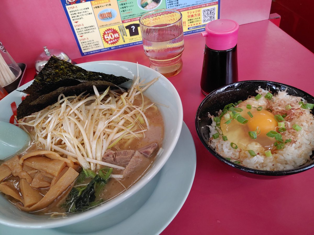 shiR581's tweet photo. 明け岡家🥱･° https://t.co/XPlWxHE38p