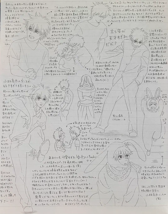 超今さらヒロステお絵かきを投げます。描いて満足してそう言えば投げてなかったな…と読み返してみたら内容なさすぎてこれは公開できん…と思ったけどまぁいいや、文章はマジで読まなくていいです😂 爆豪亮太に釣られて行ったヒロアカミリしらの人間が書いていることを広い心で汲んであげて下さい←