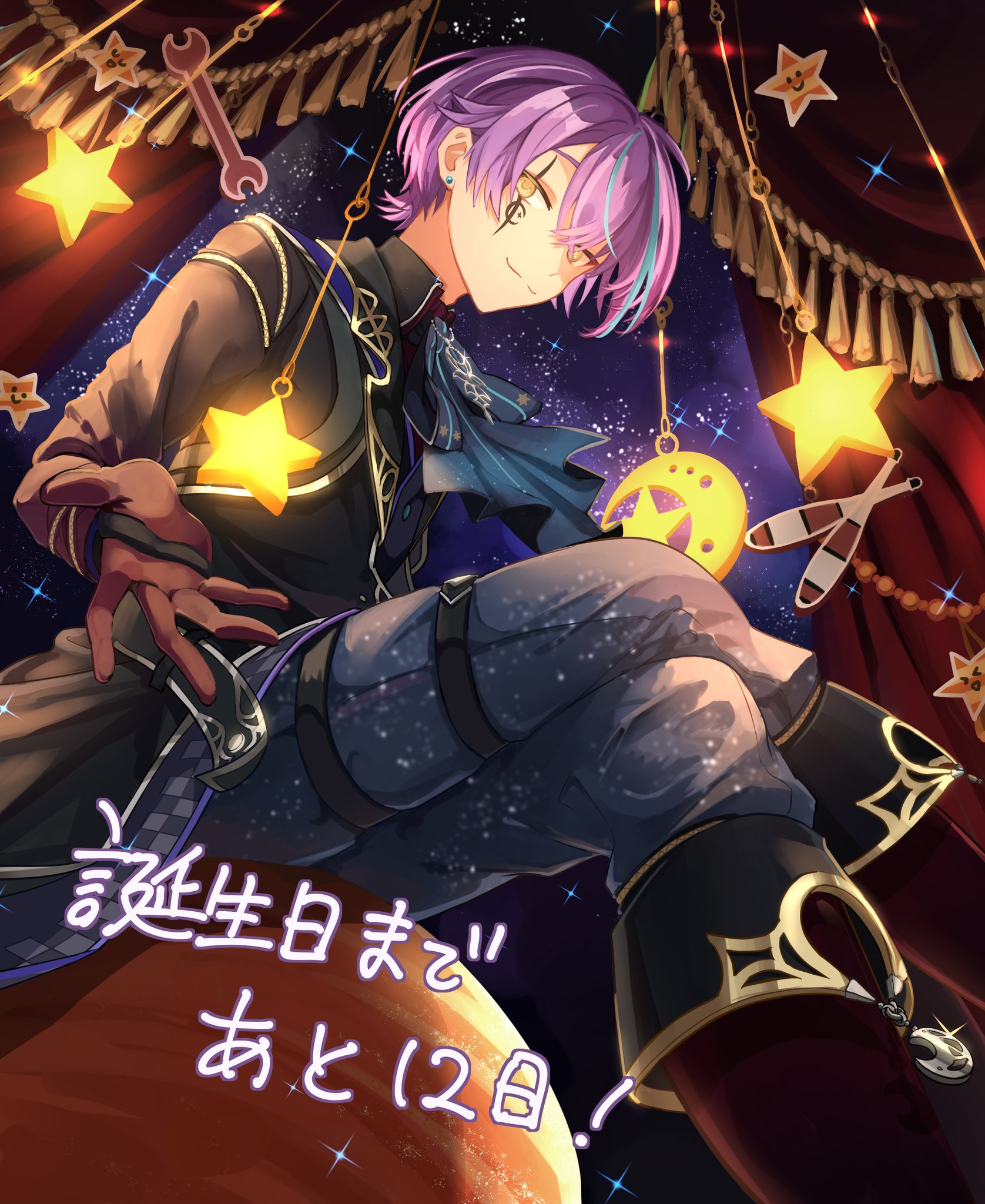 プロセカ 24A 神代類 12個セット card21_C_web_04_rui.jpg?v=