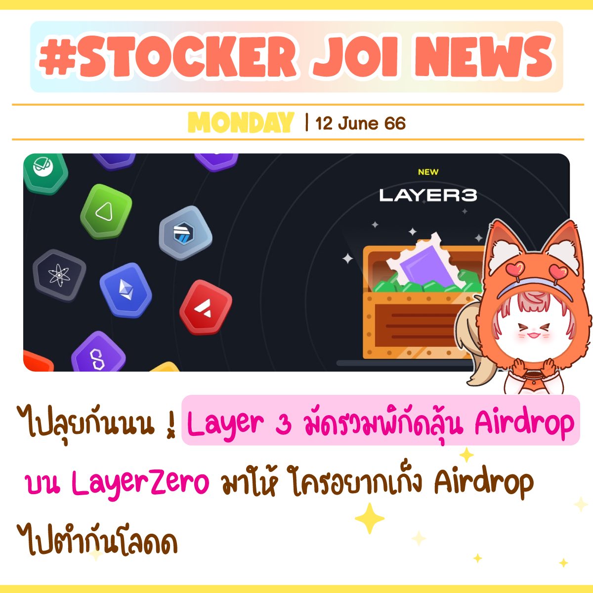 Stocker Joi tweet media