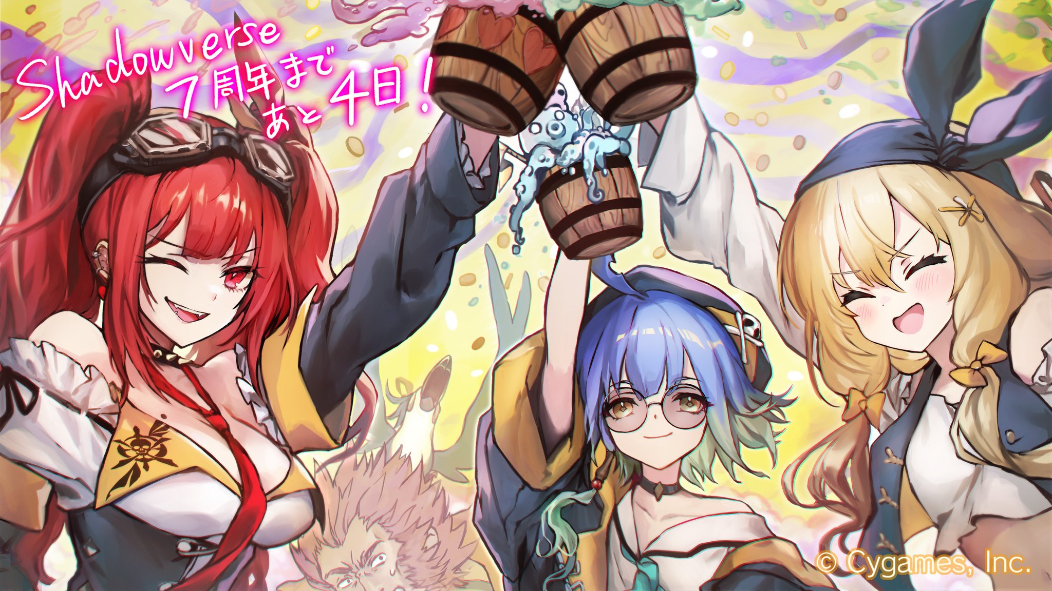 7周年記念イラスト バルバロスたちプレイマット Shadowverse 未開封 Shadowverse: Worlds Beyond（シャドバWB）公式 on X: 