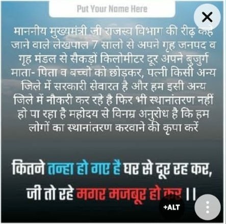 SatishB88441719's tweet photo. #uplekhpaltransfer
@myogioffice https://t.co/zZz1IqaHjl