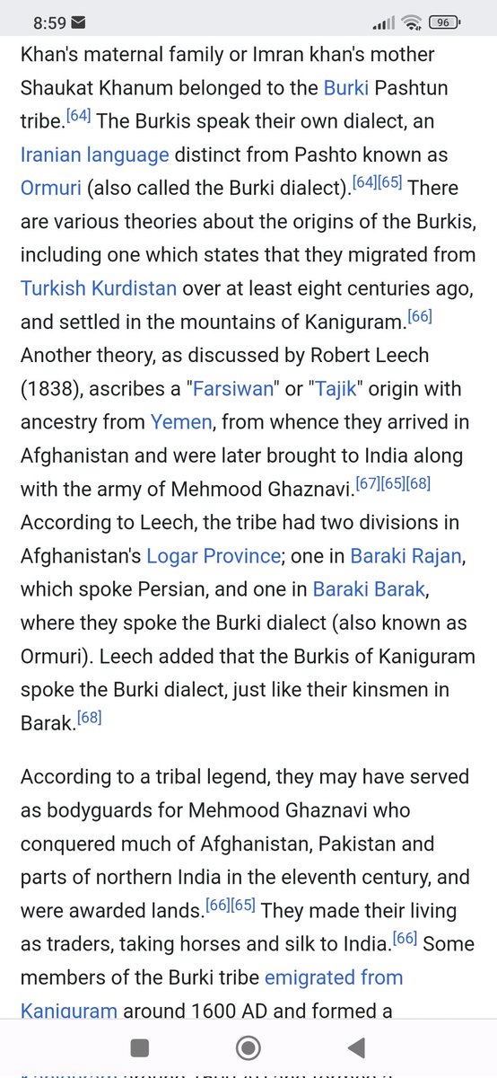 @101Altruist @ZubairAlikhanUN @Akhanmevric U should search more descendents came with sher Shah Suri and Mehmood ghaznavi.
Pir Roshan was poet warrior and inventor of pashtu alphabet also founder  roshni movement in which they fought against Akbar's Deen illahi and embrace shahadat all sons  except youngest one.