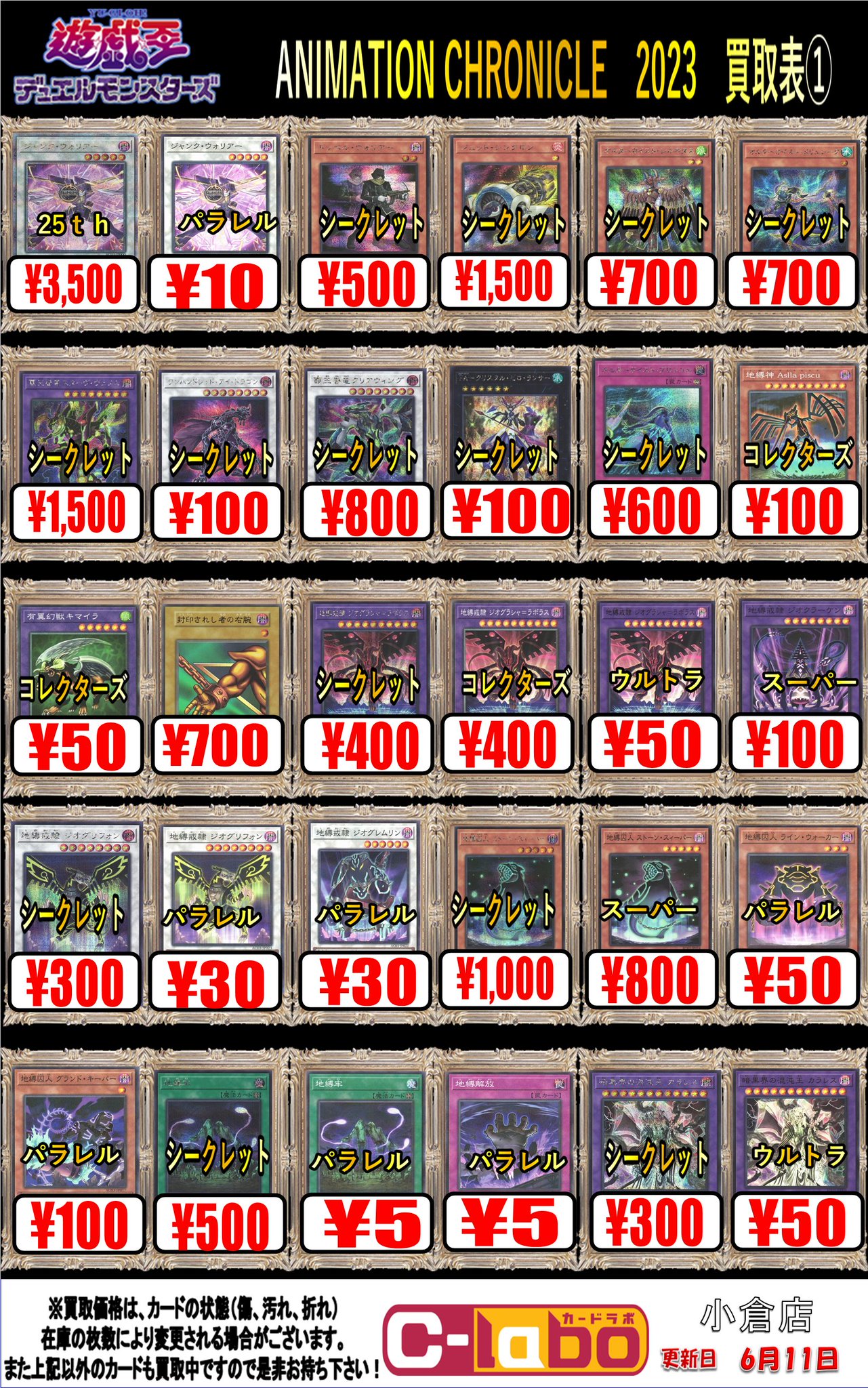 遊戯王バラ売り 41QUAaNFCHL._UF350,350_QL50_.jpg