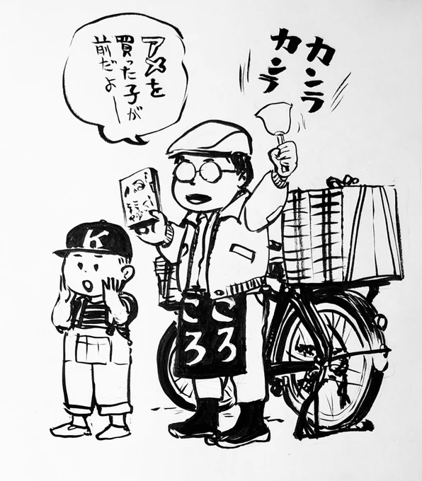本日発売の「ゲッサン」7月号にて告知されているとおり、単行本『ころぶところがる』が2023年7月12日に小学館から刊行されます! 長らくお待たせしました。 そして、今号から3号連続で「ころぶところがる」が掲載されることになりました。どうぞよろしくお願いします。