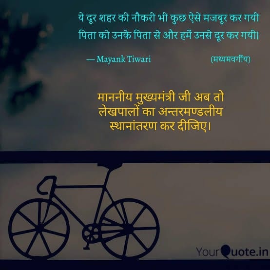 NitinMa10372988's tweet photo. #uplekhpaltransfer
@GovernorofUp
@myogioffice
@UPGovt
@CMOffice
@ChiefSecyUP
@BoardofRevenue
@TheLallantop
@news18
@TV9Bharatvarash
कोई तो सुनने वाला होगा 🙏 https://t.co/xTbB01wHQy