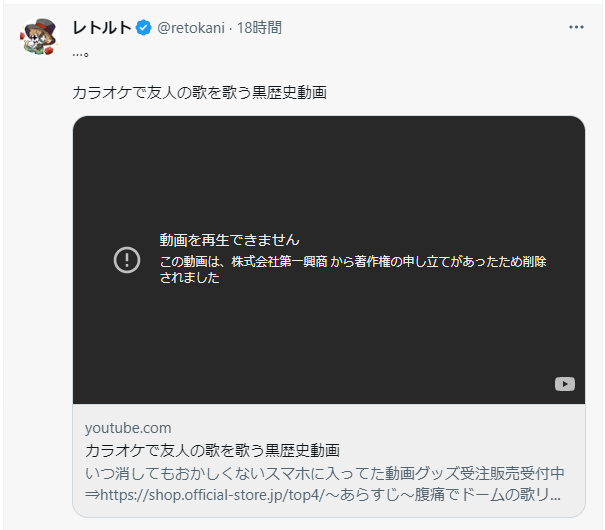 抹茶666(ﾕｰｻﾞｰでありｼﾋﾞﾄ) on X: 