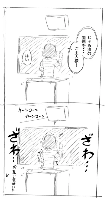 これしかねーな #軽い気持ちで描いたら思った以上に反響があった絵
