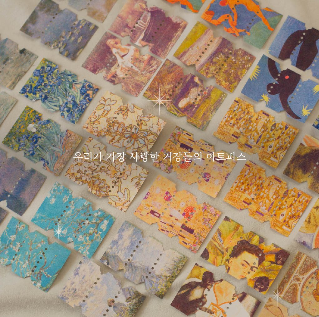 mhom_ent's tweet photo. 우리가 가장 사랑했던 명화를 담은 인센스 페이퍼, 오픈 되었습니다!
✨RT 해주시는 두분께 커스터마이징 가능한 틴케이스 세트를 선물해드릴게요.
작고 아름다운 것들은 일상을 가장 쉽게 변화시키는 것 같아요. 
https://t.co/sei7godxTg https://t.co/PywyuweAHR