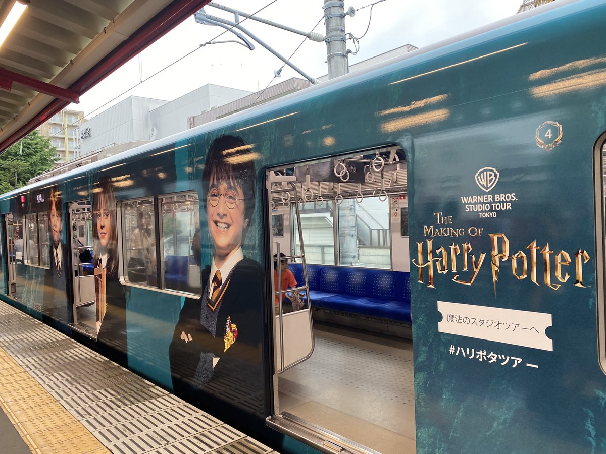 rainbow3695's tweet photo. ハリー・ポッタースタジオツアー東京に行ってきました❣️
アトラクションがあるともっと楽しめるかも🤔

#ハリーポッター#harry potter#ワーナー ブラザース#豊島園#tokyo#スタジアム https://t.co/SfyyiH8y5W
