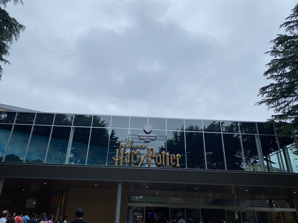 rainbow3695's tweet photo. ハリー・ポッタースタジオツアー東京に行ってきました❣️
アトラクションがあるともっと楽しめるかも🤔

#ハリーポッター#harry potter#ワーナー ブラザース#豊島園#tokyo#スタジアム https://t.co/SfyyiH8y5W
