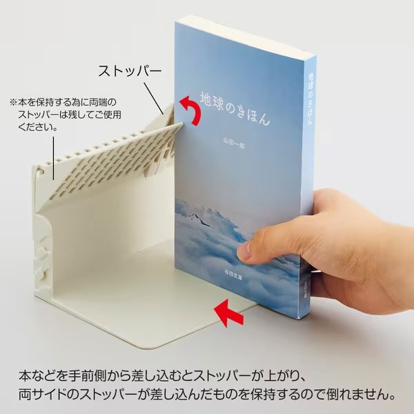 bungurukaruka's tweet photo. 読書好きにオススメの #ブックスタンド!
本が倒れるストレスから解放してくれる画期的なスタンドです。
#LIHIT LAB.
#倒れないブックスタンド
#本好き

https://t.co/zY6swKeuSJ https://t.co/Bgkb7LcuAN