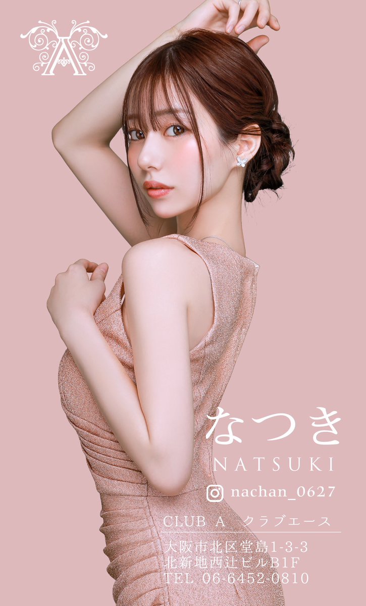 Post by なつき on X: 可愛いは正義