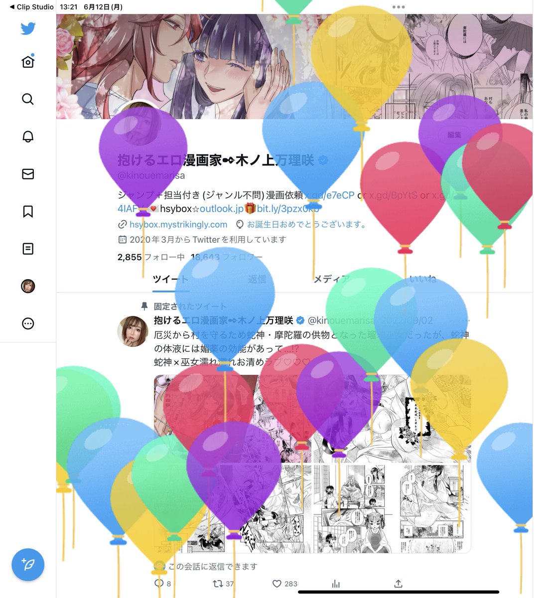 ワイワイ🎈🎈🎈🧚🌈🌤️ https://t.co/JiLiYR4qYQ