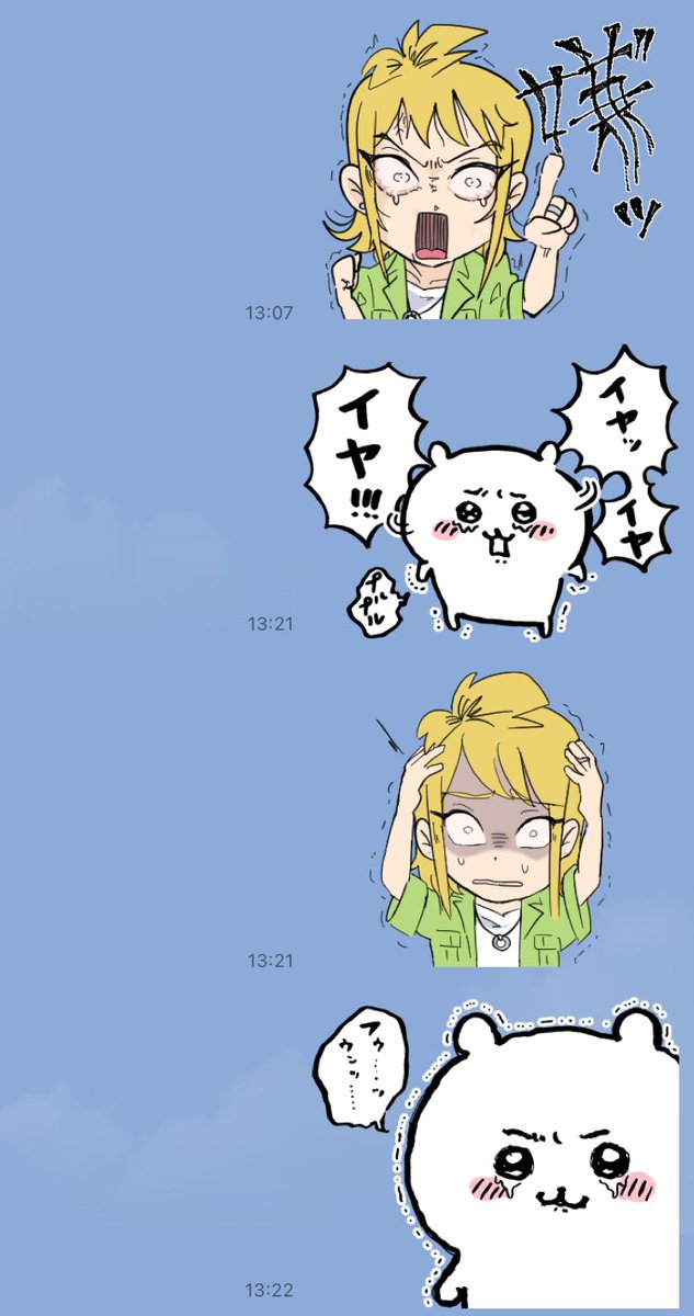 ofuse_'s tweet image. 