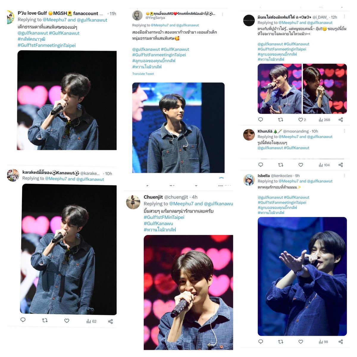 รูปเฉลยกับคนได้รางวัลค่ะ แค๊ปหน้านี้แล้วDMปูพร้อมที่อยู่จัดส่งเบอร์โทร Thanks ที่มาร่วมสนุกกันรักกลัฟเยอะๆนะคะ จาก5รางวัลเป็น6น๊า
<a href="/gulfkanawut/">gulfkanawut</a> #GulfKanawut 
#รีวิวของแจกMeephu <a href="/JaitipJu/">P'Ju love Gulf 🤍MGSH🌻 fanaccount</a> <a href="/karaked19955/">karaked</a> <a href="/YingSariya/">☀️🌻แม่โมจิ (คุณมี้ของMG)</a> <a href="/chuengjit/">Chuenjit</a> <a href="/i_DAW_/">☆</a> <a href="/kenkocleo/">Isbella🌷🦋✨</a> #ลูกบอลของคุณบิ๊กกลัฟ #หวานใจมิวกลัฟ