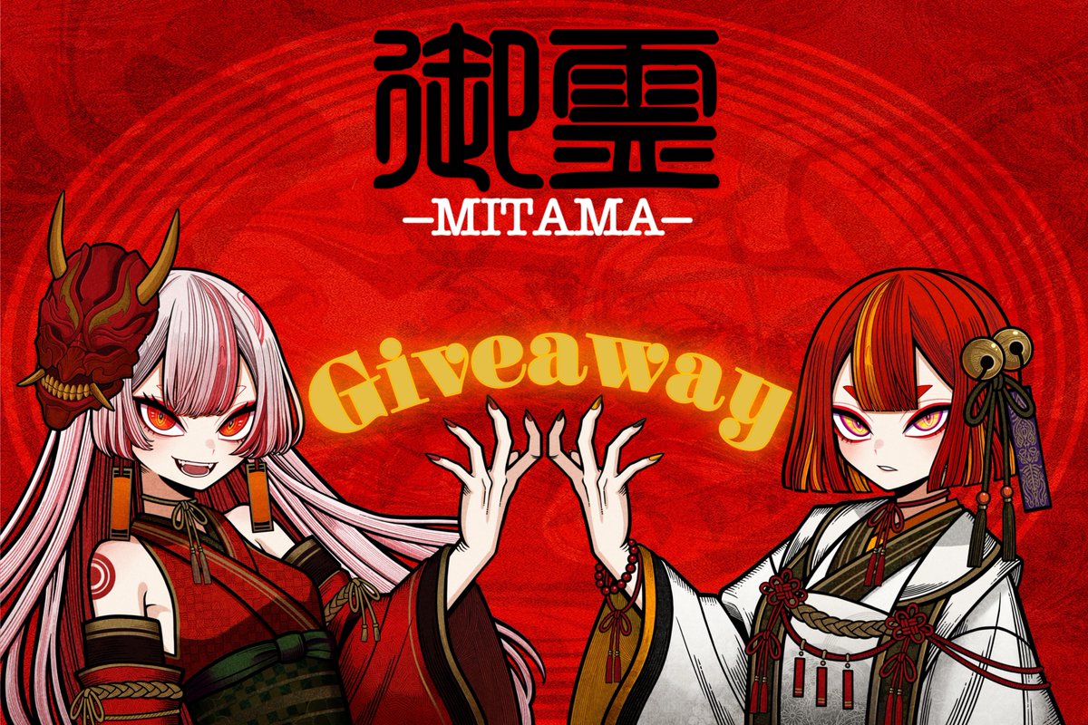 GGE🌕ITSUZAI🌕
      ／
📣　3rdプロジェクト始動記念🎊
      ＼✨応募しなきゃ当たらない✨

3rdプロジェクト
     御 霊
-MITAMA-

記念として取引高毎日ランクイン！
0.4ETH（約10万円）相当の
 #MurakamiFlowers❌1名様へ

#Giveaway 🎁

🌼応募方法🌼
①❤️＆RT
②Follow
<a href="/ANIKing44/">ANIKing☀️GGE🌕ITSUZAI🌕official</a>
<a href="/cona557/">CONA 557</a>
