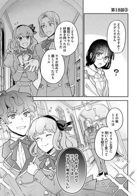 お飾り王妃になったので、こっそり働きに出ることにしました