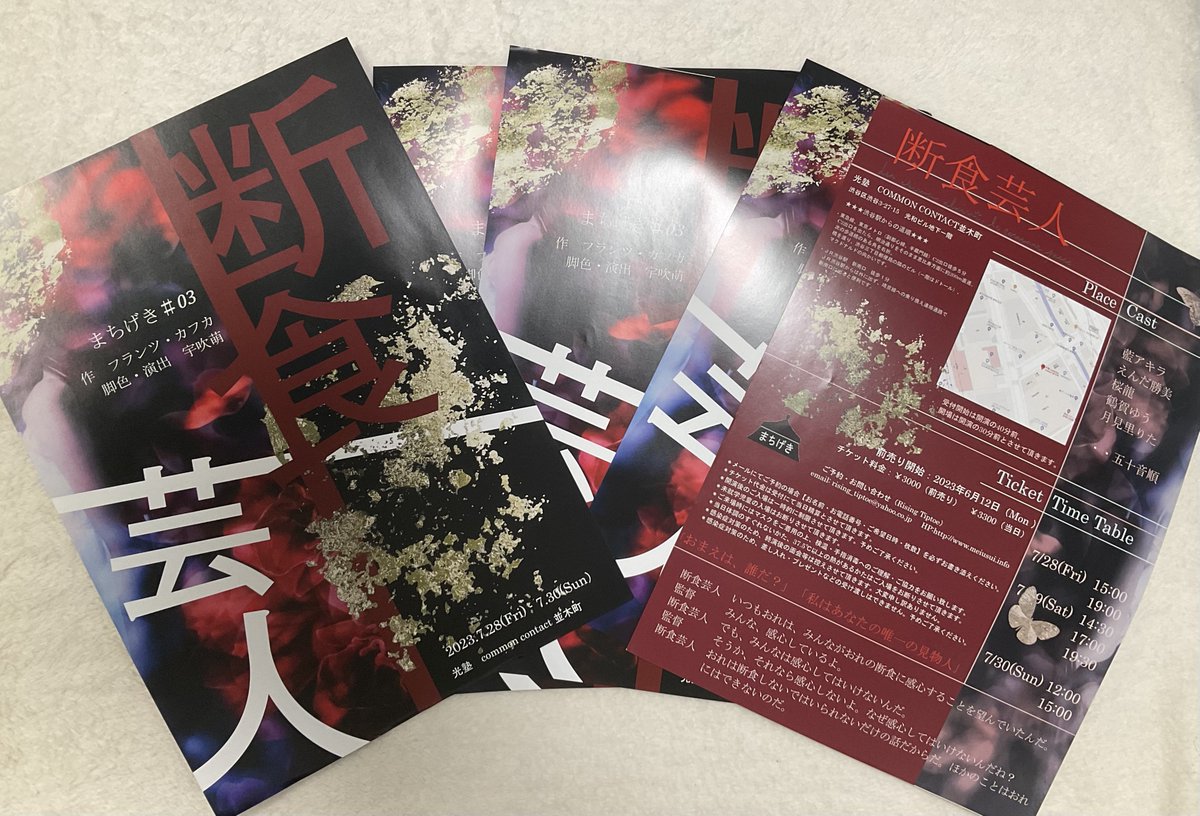 宇吹萌 tweet media