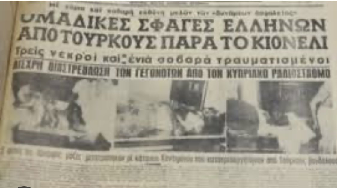 THEOCHAROUSE's tweet image. Στις 12 Ιουνίου 1958, ένα μήνυμα έφθασε στο Κοντεμένο «Τρέξτε και βοηθήστε τους Σκυλουριώτες, σφάζονται από τους Τούρκους». Όσοι έτρεξαν συνελήφθησαν από τις αγγλικές δυνάμεις και μετεφέρθησαν στο Κιόνελι όπου κατόπιν συνεννοήσεως με καραδοκούντες τουρκικούς όχλους εσφαγιάσθησαν!